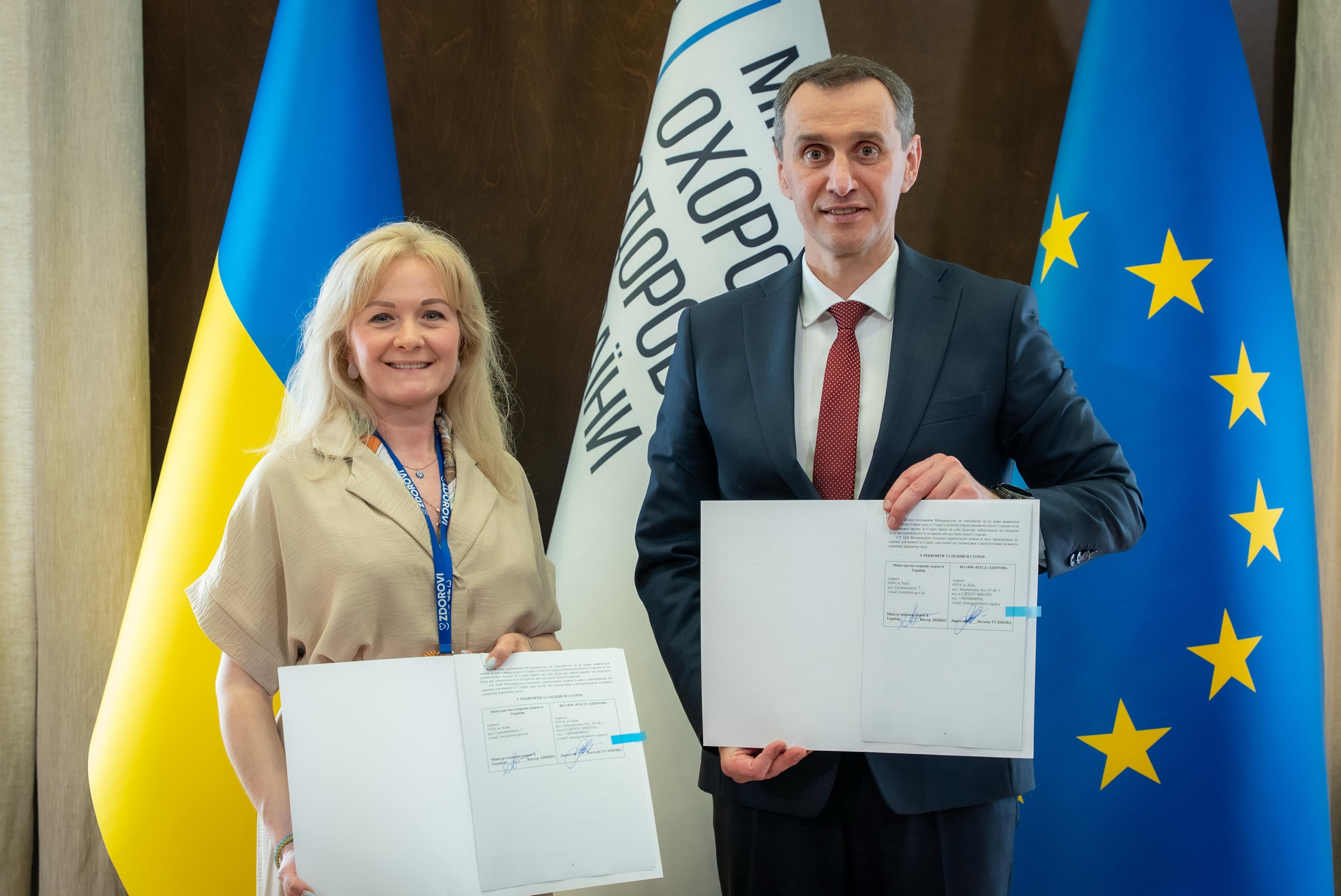https://moz.gov.ua/img/f0254b57-14f7-4f69-bbc3-afc2a1623cfb/1000132823.jpg?fm=jpg&q=80&fit=max&crop=4160%2C2779%2C0%2C0