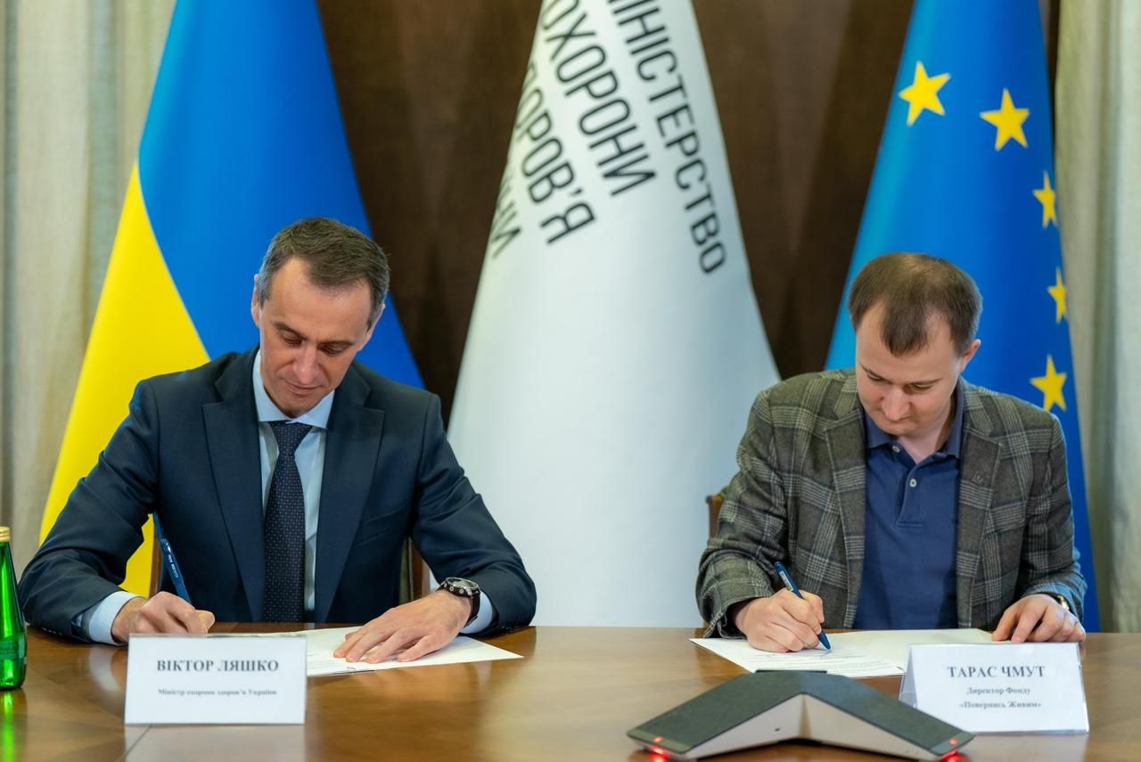 https://moz.gov.ua/img/f3e6af3e-5f65-4f21-9acb-de000ada5b7b/-whatsapp-2025-08-29-101252-e3e2d0e4.jpg?fm=jpg&q=80&fit=max&crop=1280%2C855%2C0%2C0