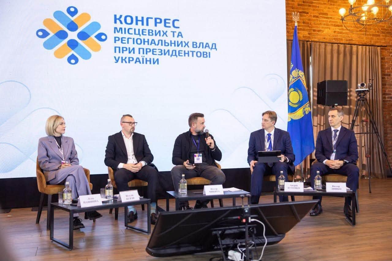 https://moz.gov.ua/img/f716f600-c084-4145-99c7-5584588bdc66/829123628-4255924927872932-2731216272957786460-n.jpg?fm=jpg&q=80&fit=max&crop=1280%2C853%2C0%2C0