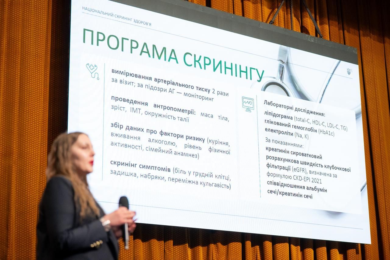 https://moz.gov.ua/img/fcfb4ab5-5172-4a0b-a96b-54a104498ca3/whatsapp-image-2025-10-27-at-131227.jpeg?fm=jpg&q=80&fit=max&crop=1280%2C855%2C0%2C0