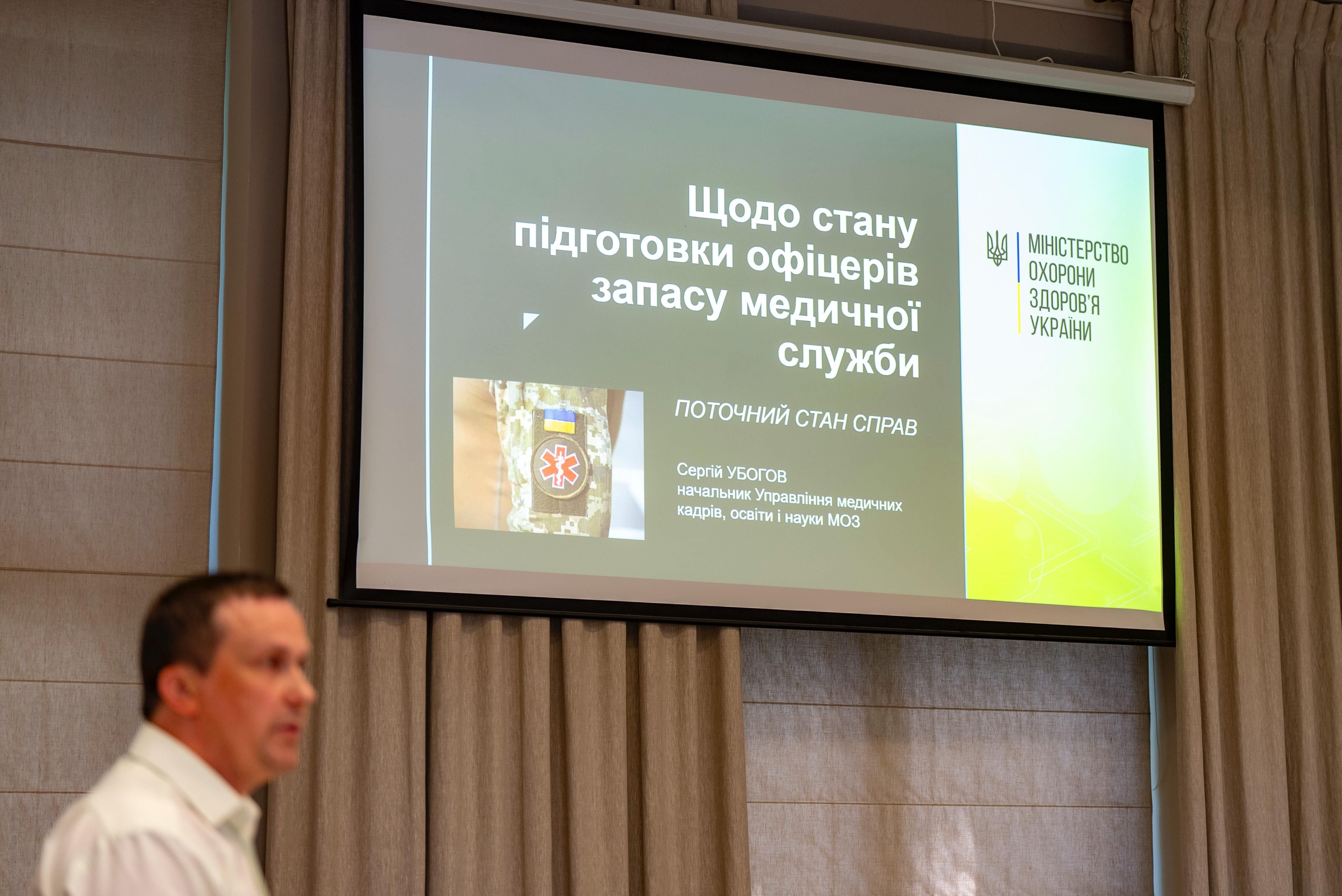 https://moz.gov.ua/img/fd167cc2-2863-47e0-be82-0449e354826f/whatsapp-image-2025-06-26-at-194037.jpeg?fm=jpg&q=80&fit=max&crop=4160%2C2779%2C0%2C0