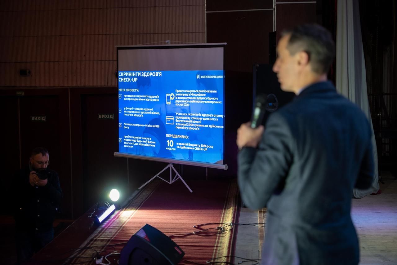 https://moz.gov.ua/img/fd77e1c2-efda-4830-83be-def6e02e76bc/whatsapp-image-2025-10-03-at-162107-3.jpeg?fm=jpg&q=80&fit=max&crop=1280%2C855%2C0%2C0
