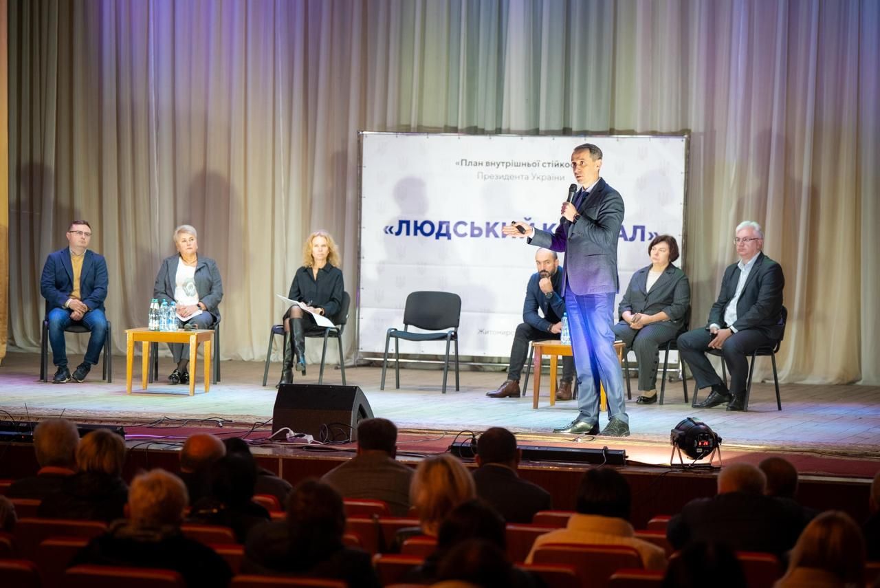https://moz.gov.ua/img/fd77e1c2-efda-4830-83be-def6e02e76bc/whatsapp-image-2025-10-03-at-162107-4.jpeg?fm=jpg&q=80&fit=max&crop=1280%2C855%2C0%2C0