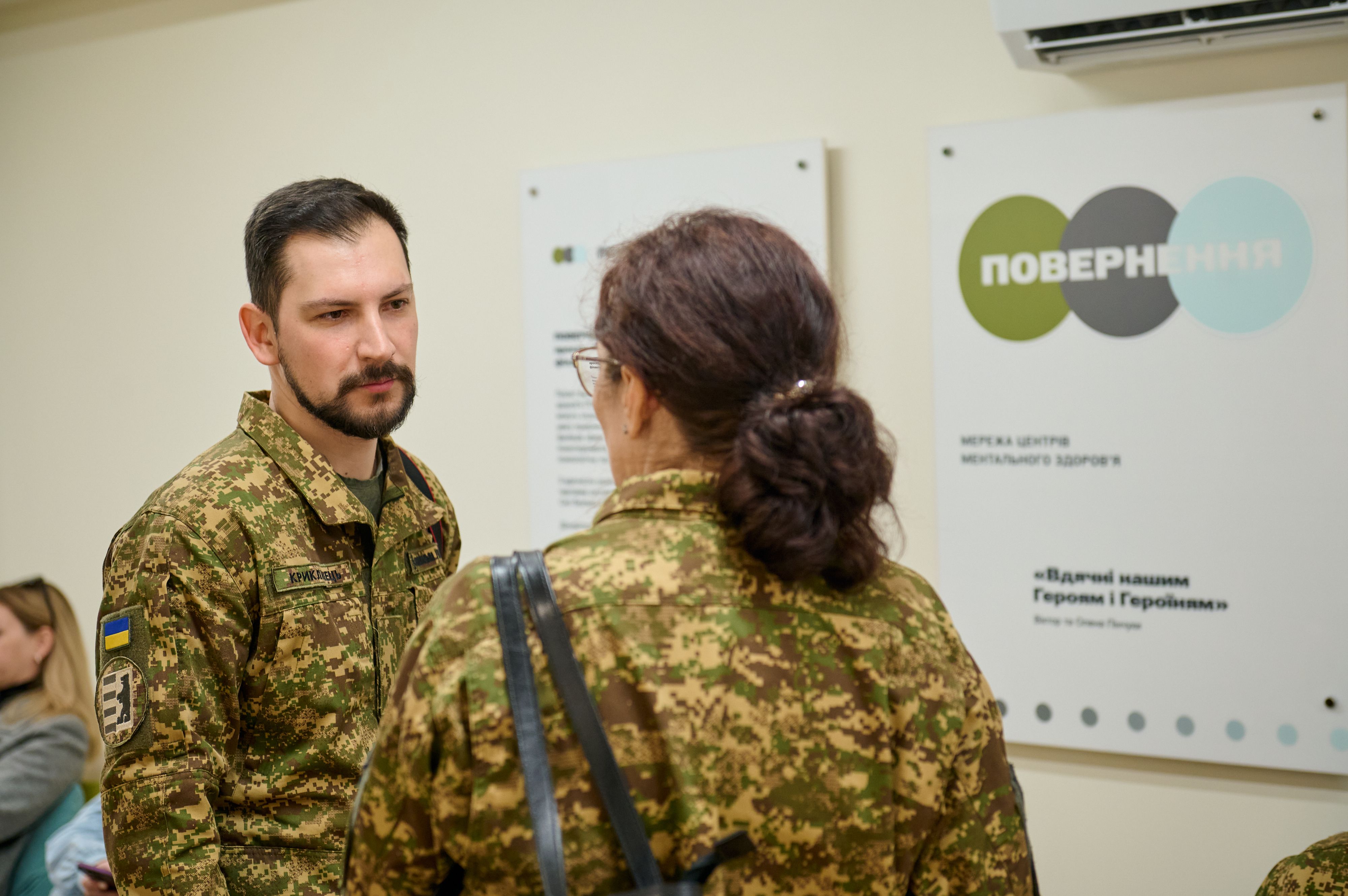 https://moz.gov.ua/img/ff27fc4e-e48a-40ce-8c7b-7a98c3a3551a/-8.jpg?fm=jpg&q=80&fit=max&crop=4000%2C2661%2C0%2C0