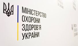 МОЗ України скасувало інститут головних позаштатних спеціалістів