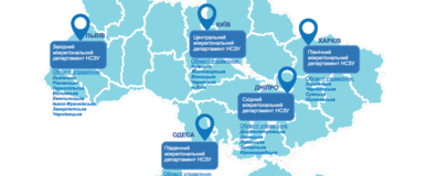 Національна служба здоров’я України відкриває підрозділи в регіонах 